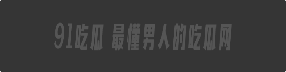 抖音200w粉丝网红叶太美知三当三勾引别人老公破坏家庭 出售做爱视频被曝光!